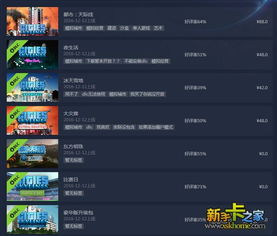 b站旧版本或波克城市官方下载老版,实时解答解释定义_Essential_v1.358