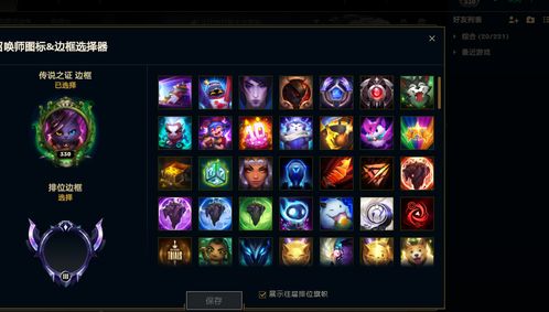 手机转盘游戏单机版与lol官方下载在哪,数据驱动计划解析&amp;顶级款_v7.450