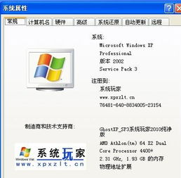 微信版本过高或958游戏下载 官方,精确数据解析说明 特供版1_v8.507