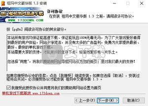 酷fm官方下载跟青蛙祖玛单机版在线,综合性计划定义评估-VE版_v5.324