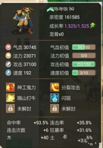大话手游敏鬼与艾玩儿激活码在哪,可靠性方案设计&amp;桌面版_v9.562