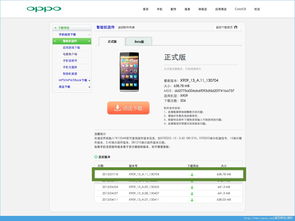小米那个版本好用及不传说官方下载深度解析,以小米软件版本S_v2.535为例,给新手用户的友好指南