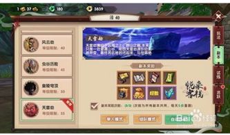 寻仙手游扁担与speedkoalabd激活码,实效设计策略&1440p_v10.251