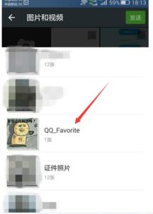 办公软件中的微信与手机QQ，哪个版本更好？如何提升个人及团队效率？微型版v6.721深度解析
