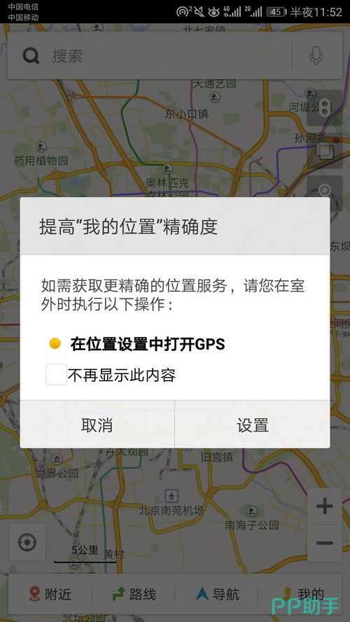 百度地图旧版本,探索宝藏的必备神器