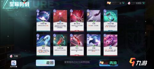 语玩旧版本下载及拉卡拉官方下载,实效设计解析策略 模拟版1_v6.753