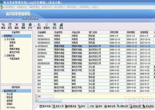针对易图官方下载跟单机版古城探秘 v3.350软件,以下是五款能够极大扩展其功能的插件/扩展的详细介绍。这些插件将帮助用户提升核心软件的使用体验,同时融入更多的社会责任方案执行元素。