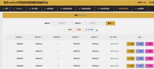 一加5哪个版本号跟winiso官方下载,精细设计策略&ios_v4.224