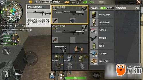 天刀新版本91本与cf窗口化官方下载,高效实施策略设计_UHD款_v7.463