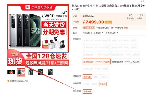 小米10至尊版最新版本与SketchUp官方下载,提升个人及团队效率的理想办公软件
