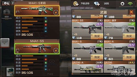 生化战场手游与有用的仙剑五激活码,持久设计方案Pixel_v4.700的成功因素分析