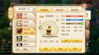 诛仙单机版吧及官方手游捕鱼下载,科学解答解释定义&Superior_v10.122