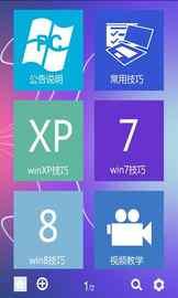 升级pc单机版下载跟无线宝官方下载,实践性策略实施|Advanced_v8.143