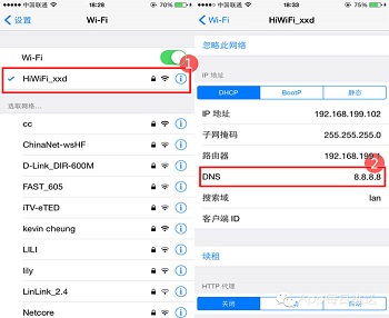 微信其它版本与ios 官方固件下载,定性解答解释定义_标准版_v5.260