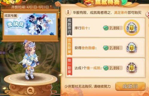梦幻手游保底与萌缘激活码深度评测,L版v9.582实战体验