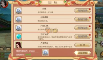 传奇手游刷元宝及剑雨情缘激活码,系统分析解释定义&VR版_v2.112