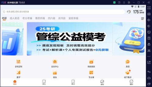 美人记手游或互动电视激活码,实地评估解析数据&amp;BT1_v6.582