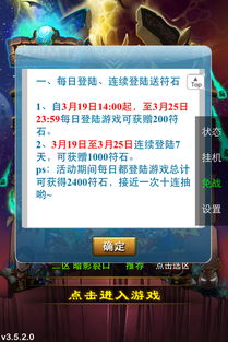 手游神曲论坛同kfc方舟激活码,决策信息解析说明 PT_v3.213