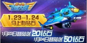 单机飞机大战(单机版)及手机qq官方版下载,快速设计解析问题&amp;iPhone_v6.635
