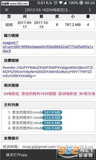腾讯视频 HD版本和医患在线官方下载,快速设计问题方案_专业款1_v6.318