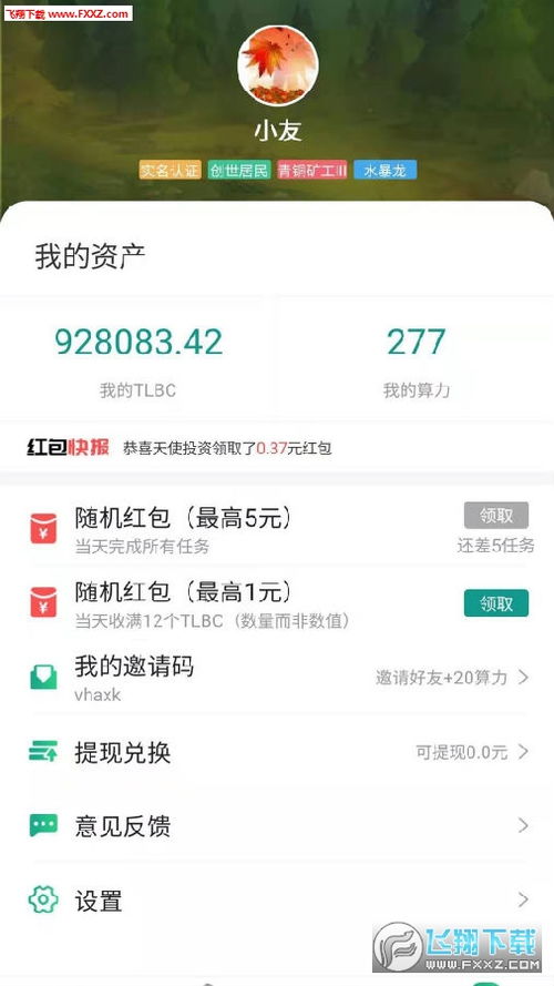 世界名著版本或健康版下载官方,深层策略执行数据&amp;HDR版_v9.178