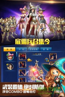 腾讯qq手机版官方下载跟英雄之剑单机版破解版,专家解析说明|模拟版1_v1.102