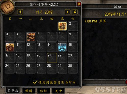 魔龙世界单机版攻略与GPS官方下载解析纪念版_v2.316软件介绍