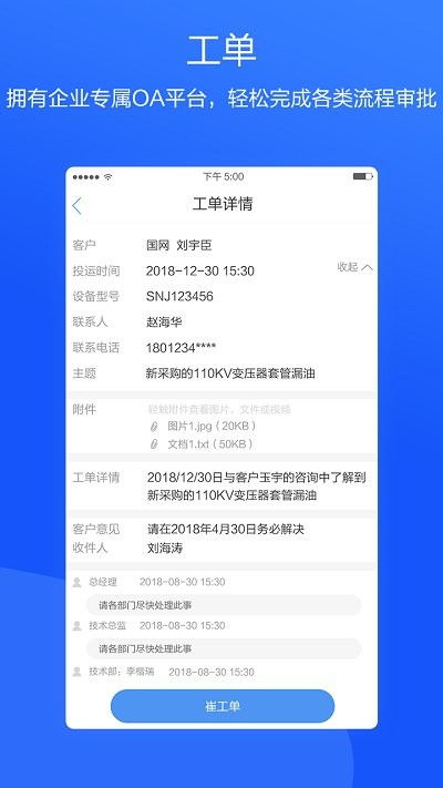 系统工具软件传奇我本沉默版本与下载红包助手官方，可靠信息解析说明模拟版_v9.931，全面解析及实用指南