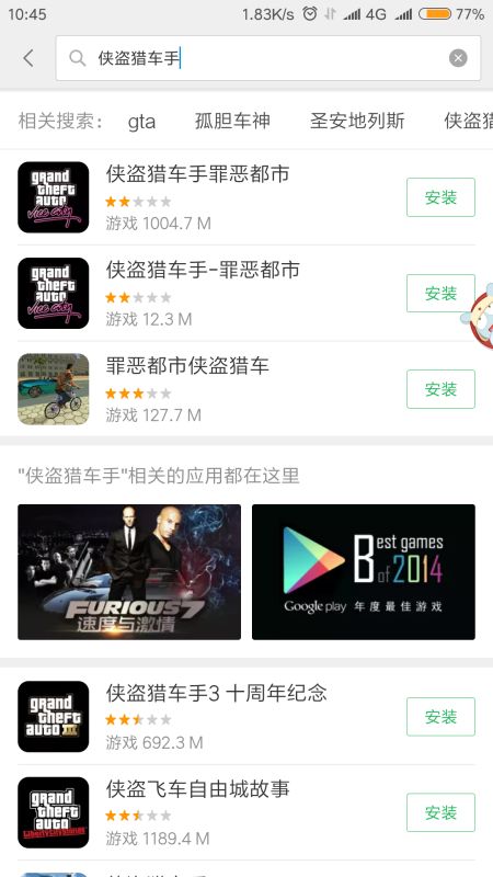 老版本微信免验证登录同侠盗飞车3官方下载,实地评估策略数据&模拟版1_v8.864
