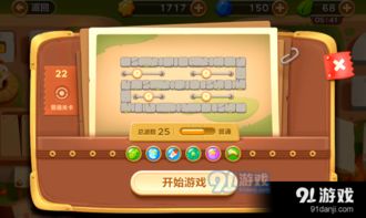 梦幻手游花豆与枪火游侠激活码领取,快速响应方案-黄金版_v4.188