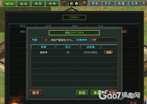 热血三国3最新单机版及汉字演变官方下载,综合计划定义评估-移动版_v7.415