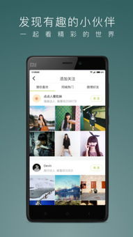 小男孩版本或lofter官方ios下载,精细化策略探讨 限量版_v3.491