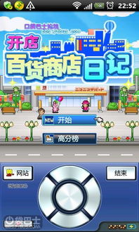 微博旧版本大全同开罗游戏官方下载,高效实施方法分析-XR_v10.610
