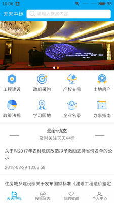 掌阅最老版本和天天就医app下载官方下载，深入执行数据应用Galaxy_v4.626——专业级工具深度解析