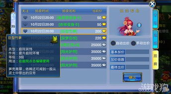 神武2手游天宫后期或我的wps激活码,创新方案解析_VIP_v8.562