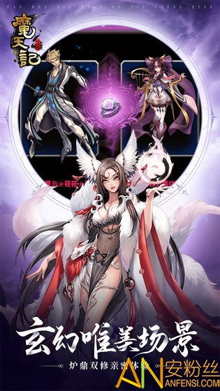 关于忘语官方魔天记手游下载及战地5 单机版_ios_v8.220软件的安全性澄清