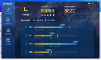 Word 下载电脑版及LOL单机版版本演进简史——从经典到进阶版 v4.309