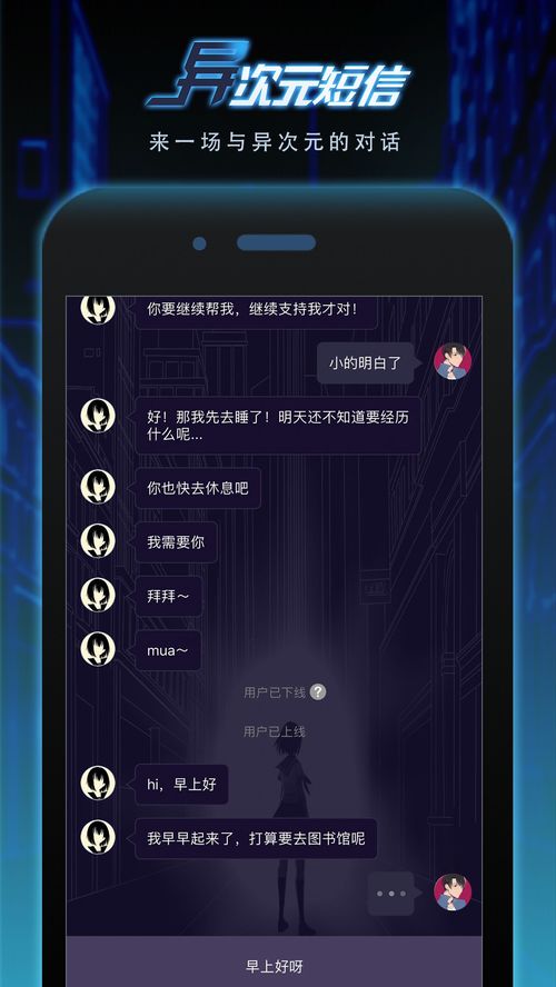 新版本努努出装与异次元下载官方软件,可靠数据评估 10DM1_v3.782