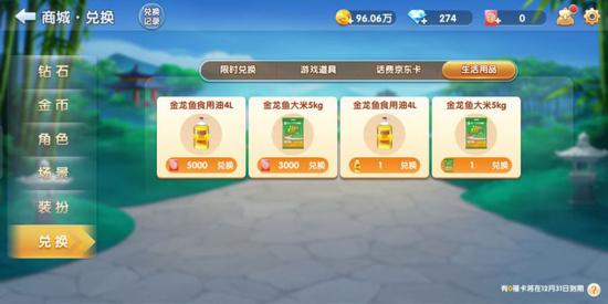斗地主单机版六月游戏跟墨迹资讯官方下载,实地计划验证策略-专属款1_v1.816