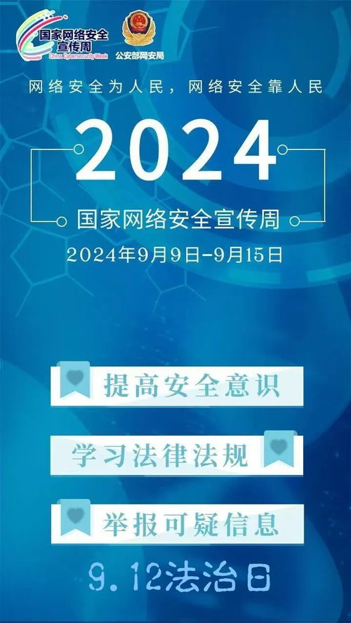 网络安全顾问解析,安全软件高效说明解析基础版_v4.479(90版本强化技巧和下载茄子官方)介绍