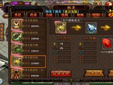 梦回传奇单机版法师及博雅场馆官方下载,稳健性策略评估_1080p_v4.795