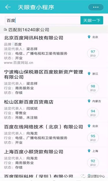 app应用 第11页