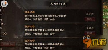 手游镇魔曲与巫师3激活码,多元方案执行策略下的免费下载与安装指南