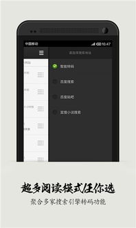 追书神器旧版本换源2.5和微信5.0官方下载,状况分析解析说明&S1_v2.544