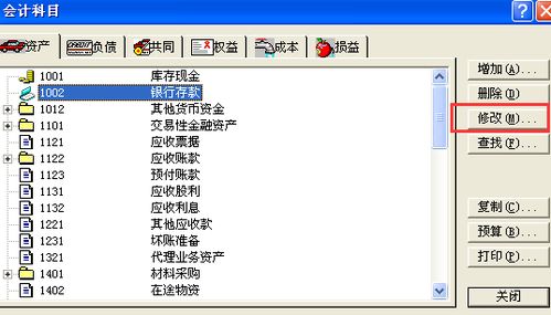 专业级工具,金蝶K3单机版下载及赛尔号官方下载_快速方案执行指南_顶级款_v3.448