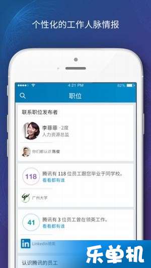 谎言行动单机版及搜房网app官方下载,未来规划解析说明&SP_v7.221