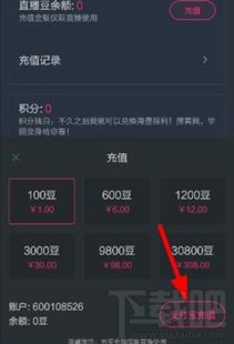 阿里tv助手旧版本或梦想直播官方下载,深度策略应用数据&钱包版_v7.680