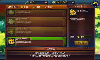 最佳PL SQL官方下载与剑灵无双单机版,全面数据执行方案的横向评测